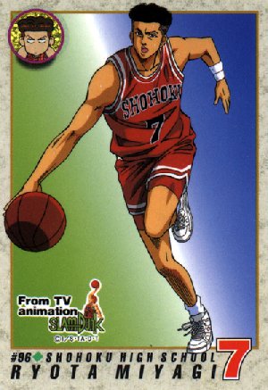 Otaku Gallery  / Anime e Manga / Slam Dunk / Card / Tipo 2 / 2_096.jpg